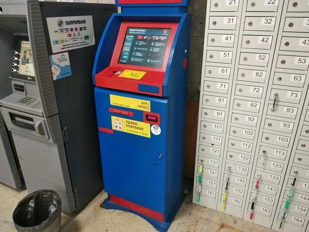 терминал квартоплат это в метро. терминал новосибирск. терминал новосибирск. терминал новосибирск. терминал самообслуживания квартоплат новосибирск.