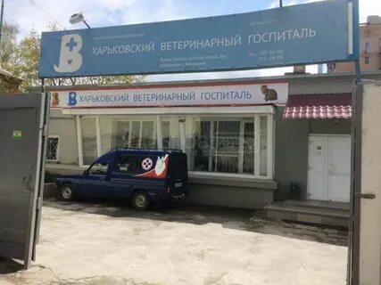 Ветеринарный госпиталь инженерная ул 6 отзывы