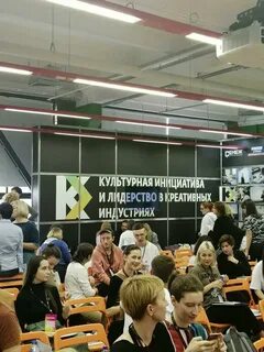 Индустрия кемерово