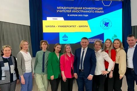 Материалы конференции школа