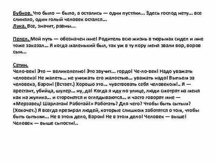 Здесь господин