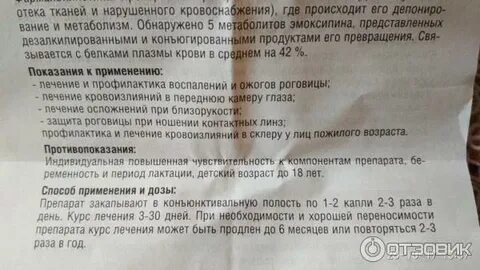 Никуриллы инструкция по применению отзывы