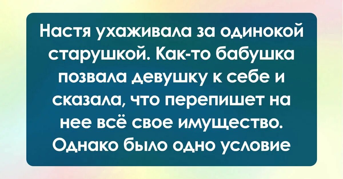 Пенсионерка выбирала дешевый холодильник и терпела. День довольных одиночеством.