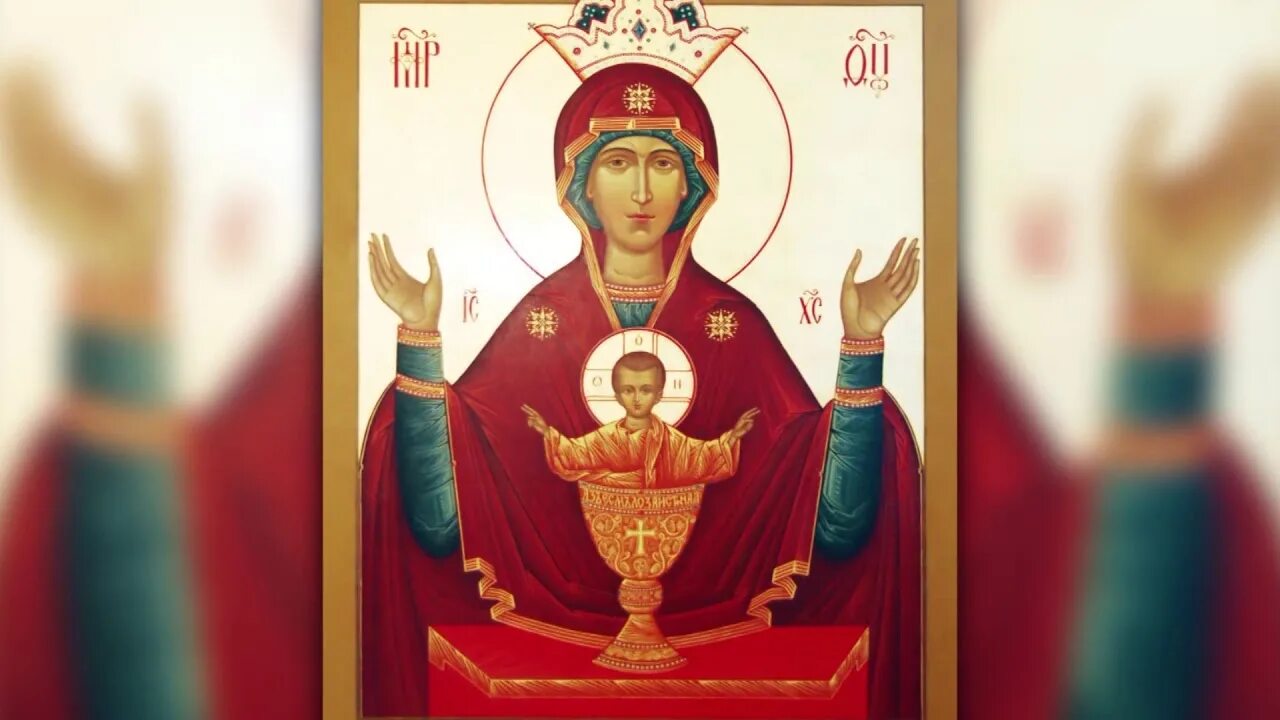 Икона неупиваемая чаша 19 век. Неупиваемая чаша икона старинная. Неупиваемая чаша видео. Икона богородицы неупиваемая чаша. Акафист пресвятой богородицы неупиваемая чаша.