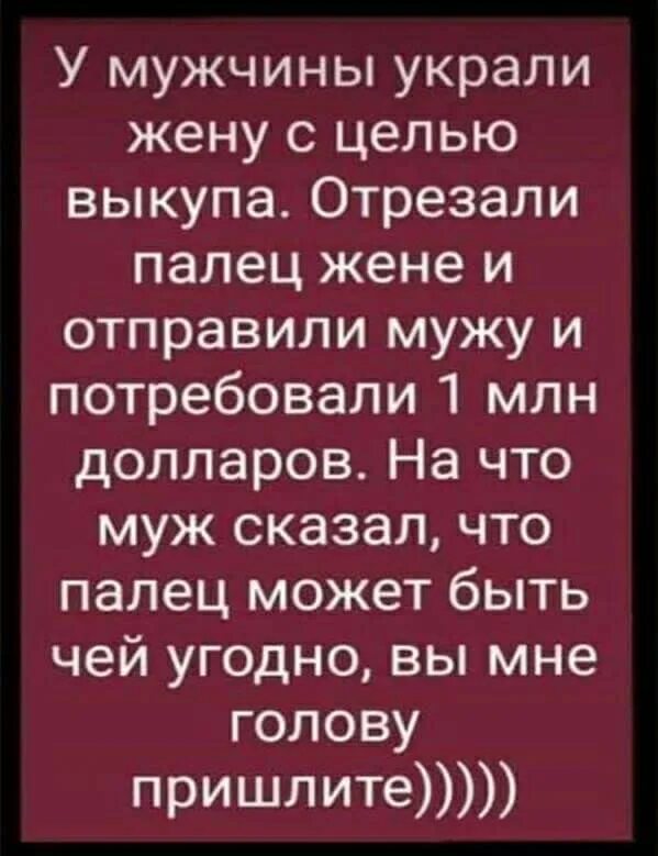 Жена посылает мужа в магазин. Притча про магазин мужей и жен. Магазин мужей. Притча магазин мужей. Жена посылает мужа в магазин.