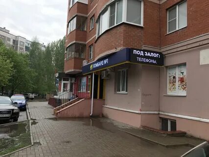 Ломбард на курском