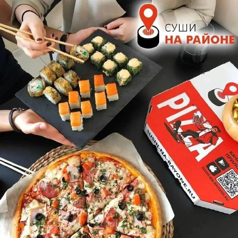 роллы калуга. поке ями ями фото. грейт фуд суши. роллы на районе рязань. ролл в стружке тунца с курицей и огурцом.