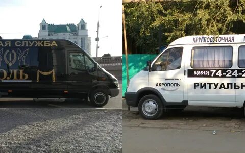 Акрополь астрахань