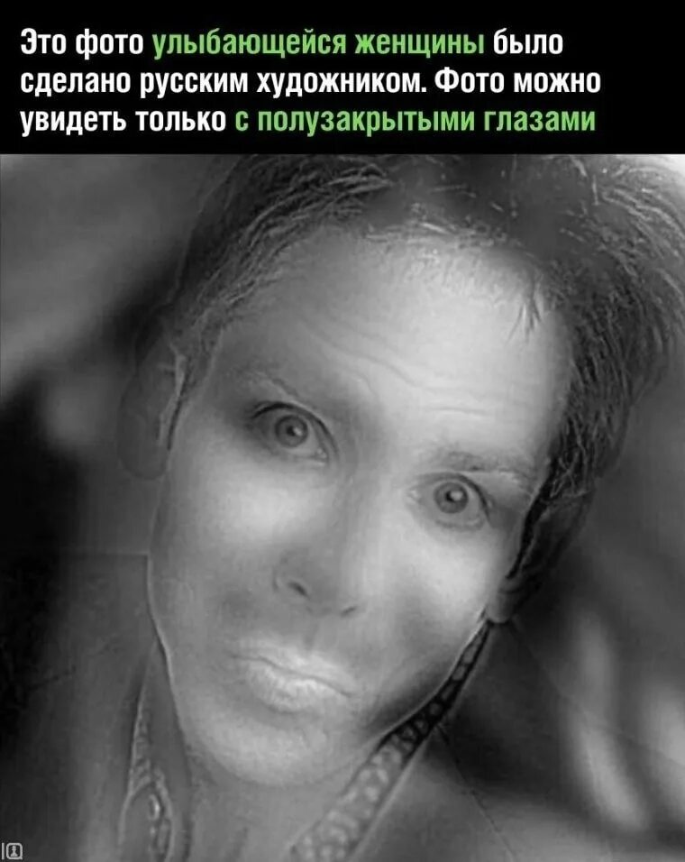 Почему женщины становятся красивее. Девушка прищуривает глаза. фото девушки с прищуренным глазом. почему все женщины красивы когда ты пьян картинка. девушка красивая если прищуриться.