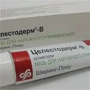 Неодерм аналоги. Целестодерм с гарамицином. целестодерм-в мазь. целестодерм мазь фото. целестодерм аналоги.