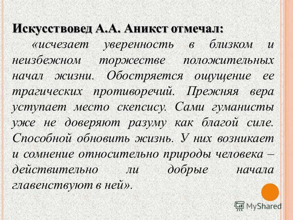 Отметить как пропавшее