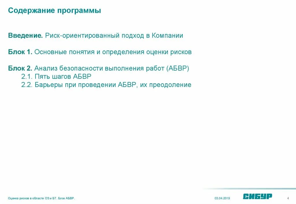 Программное обеспечение введение