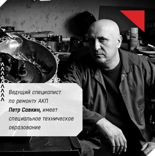 Инженер электрик. Ведущий инженер по ремонту. Монтаж технологического оборудования. Профессия электрик. Инженер электрик.