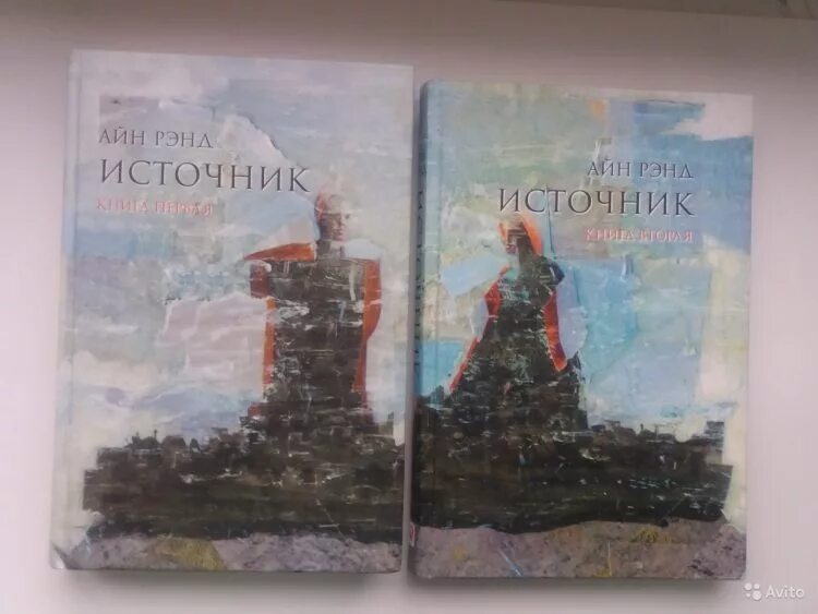 5 источников книги. Книга аайн РЭИД источник. Источник Айн Рэнд книга обложка.