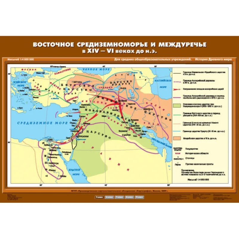 Периоды средиземноморья. Междуречье и Восточное Средиземноморье в древности карта. Междуречье и Восточное Средиземноморье в древности. Карта древнего восточного Средиземноморья. Восточное Средиземноморье в древности 5 класс.