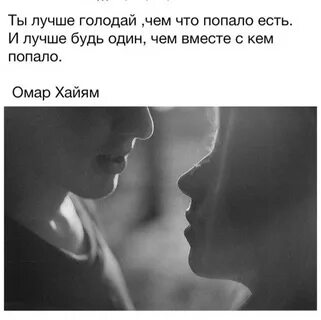 Я найду совсем другую намного лучше