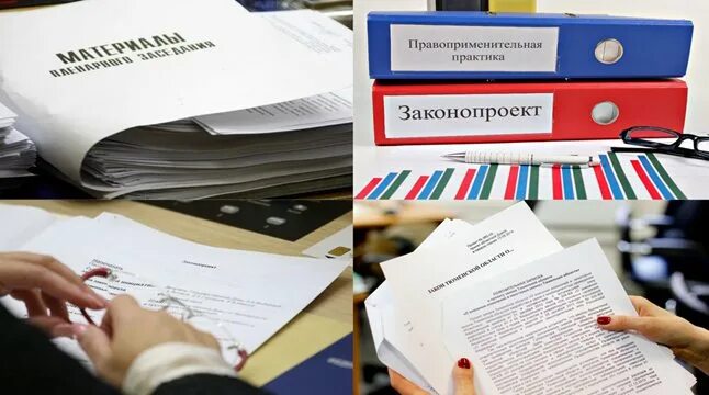 Изменение законопроекта. Законодательный процесс картинки. Принятие закона картинки. Законотворческий процесс. Принятие законопроекта картинка.