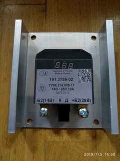 Преобразователь напряжения мтз 1221