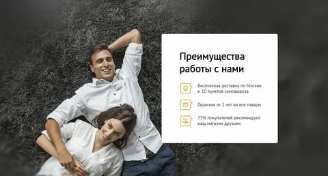 Оформление преимуществ
