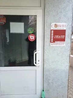 Пенсионная черепаново номер телефона