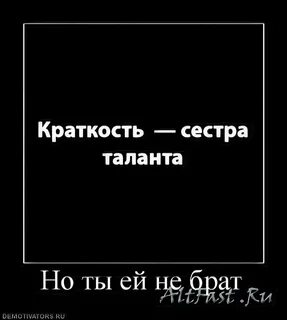 Как таланта сестра называется кра
