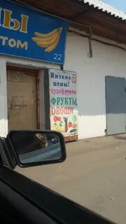 Южный рынок телефон