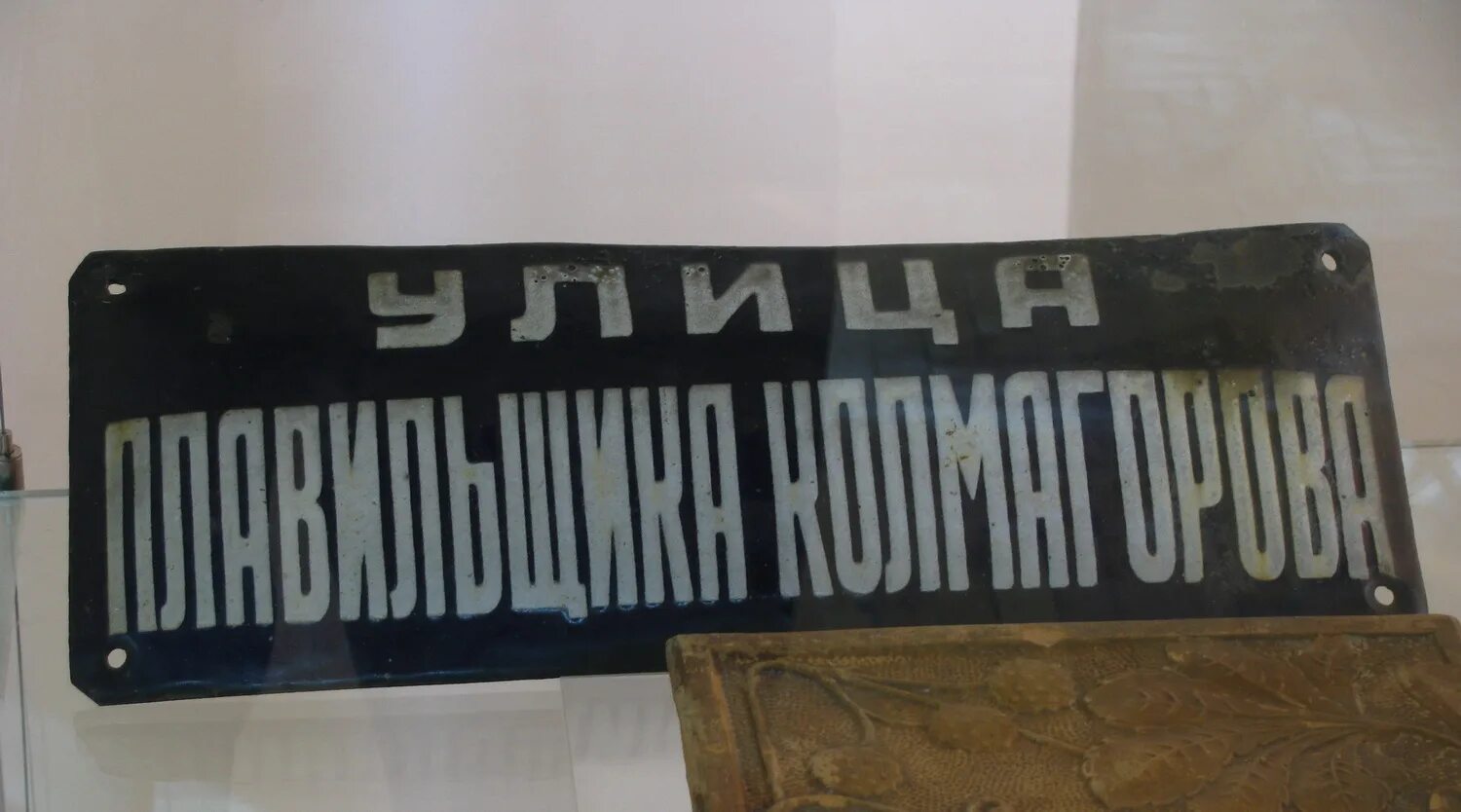 Шильдики екатеринбург. Вывеска аренда. Указатель табличка екатеринбург. Маршрутные таблички екатеринбург. Шильды из латуни.