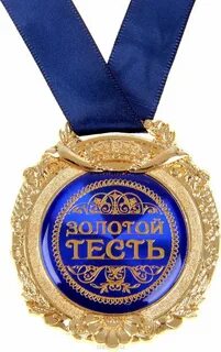 Юбилей тестю 60