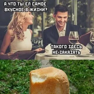 Смешные картинки 2023