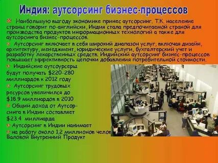Запасы индии
