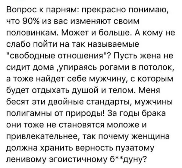 Какие вопросы можно задать парню. Вопросы парню. Вопросы парню. Вопросы парню по переписке. Какие вопросы можно задать парню при общении.