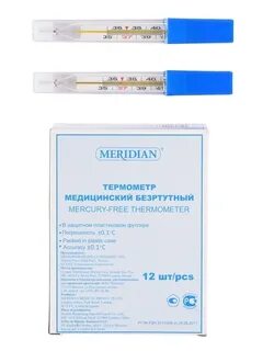 Термометр медицинский назначение