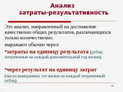 Текущий анализ проводится