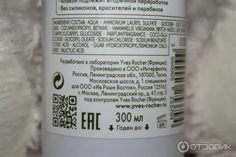 Сульфаты парабены силиконы