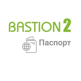 Бастион работа
