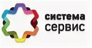 Система сервис