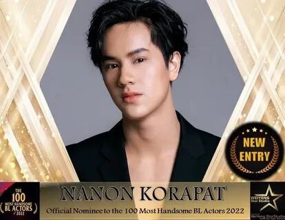 Nubia vote most handsome man 2024