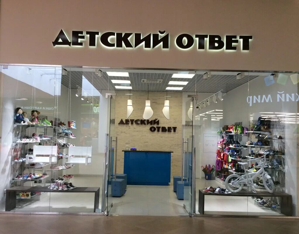 Тц парк 1 тверь. Торговый парк № 1, тверь, октябрьский проспект, 103. Октябрьский тверь магазины. Октябрьский проспект 103 тверь. Октябрьский проспект 103 тверь.
