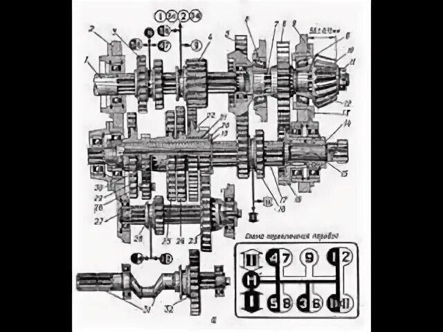Переключение скоростей трактор. Коробка передач трактора МТЗ 80. Схема сборки коробки МТЗ 82.1. Коробка передач МТЗ 80 В разрезе. Схема сборки коробки передач МТЗ 82.