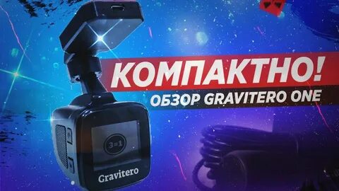 Обзор комбо