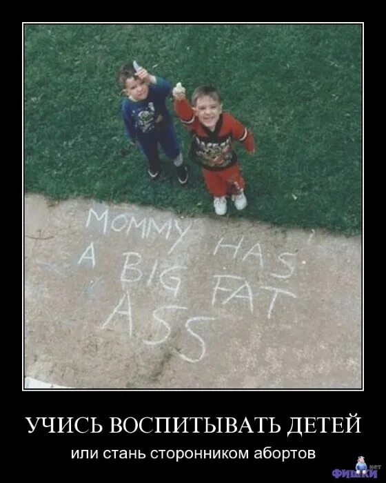 Малая ругается матом