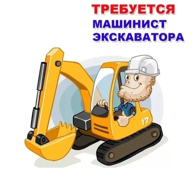 Работа машиниста экскаватора найти. Pc 4000 komatsu. Работа машиниста экскаватора найти. Машинист экскаватора. Профессия экскаваторщик.
