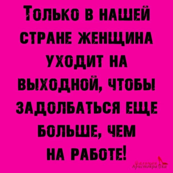 Зануда смешные картинки. Ты Зануда картинка. Анекдот про зануду. Мемы про занудство. Что зануда на всех наводит