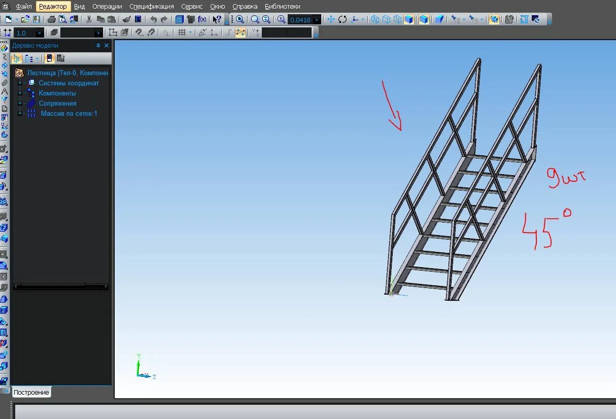 Лестница с поворотом. Лестница с поворотом. Лестница угловая деревянная. Деревянная лестница с поворотом. Лестница 45 градусов.