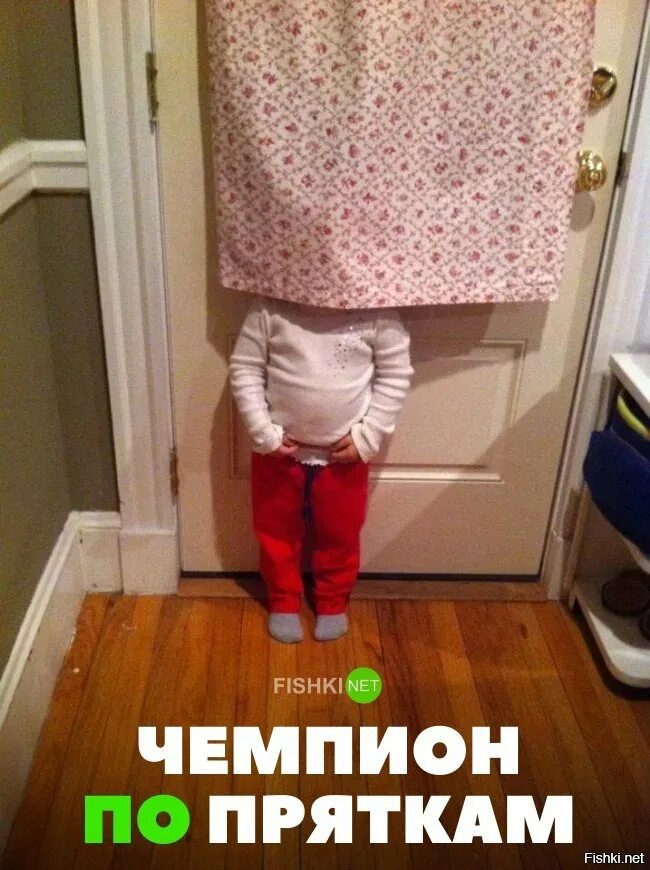 Ребенок спрятался. Ребенок прячется. Человек боится параноя. Девочка спряталась. Человек прячется.