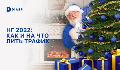 2017 год рекомендации
