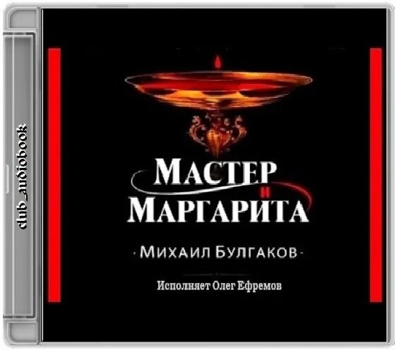 Мастер порталов аудиокнига.