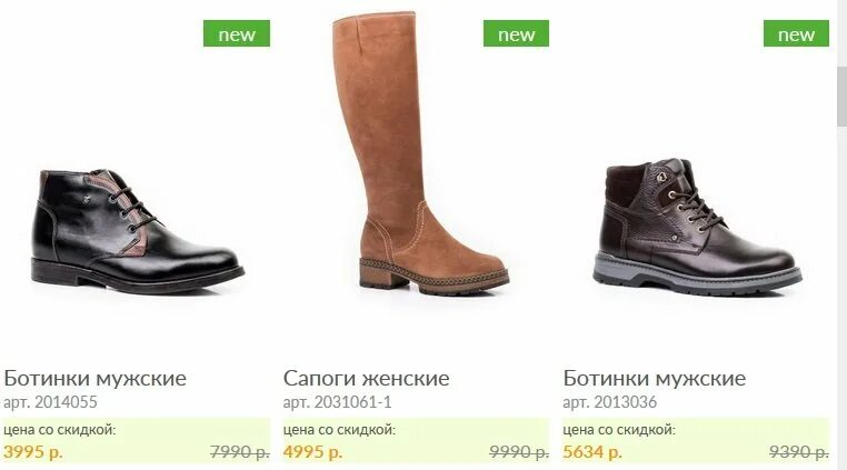 Белвест ботинки женские. Обувь белвест каталог с ценами женская зима. Белвест ботинки женские модель 535040. Белвест модель 1818025. Обувь белвест каталог с ценами женская зима.