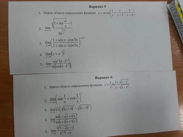 Y 5x 4x2 найдите область определения функции. Найти область определения функции 𝑦 = √3𝑥 − 3. найдите область определения функции y x3-5x.