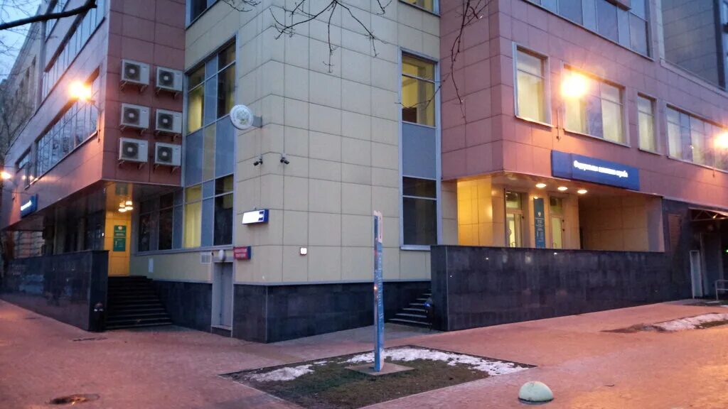 налоговая инспекция москва. ифнс 4 по городу москве. межрегиональные инспекции фнс. фнс каширское шоссе. ифнс 4 по городу москве.